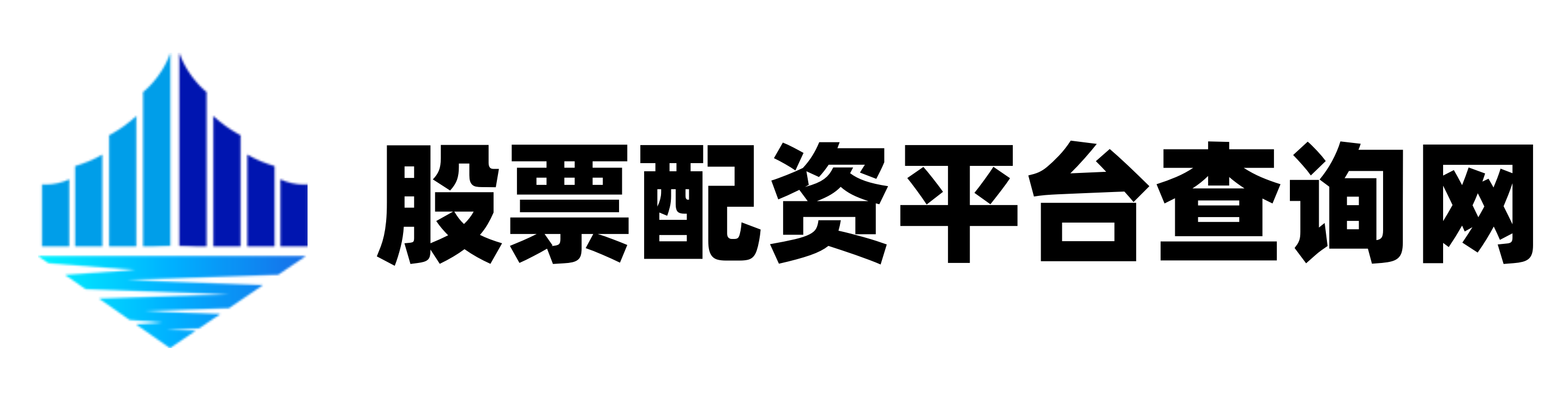 启恒配资